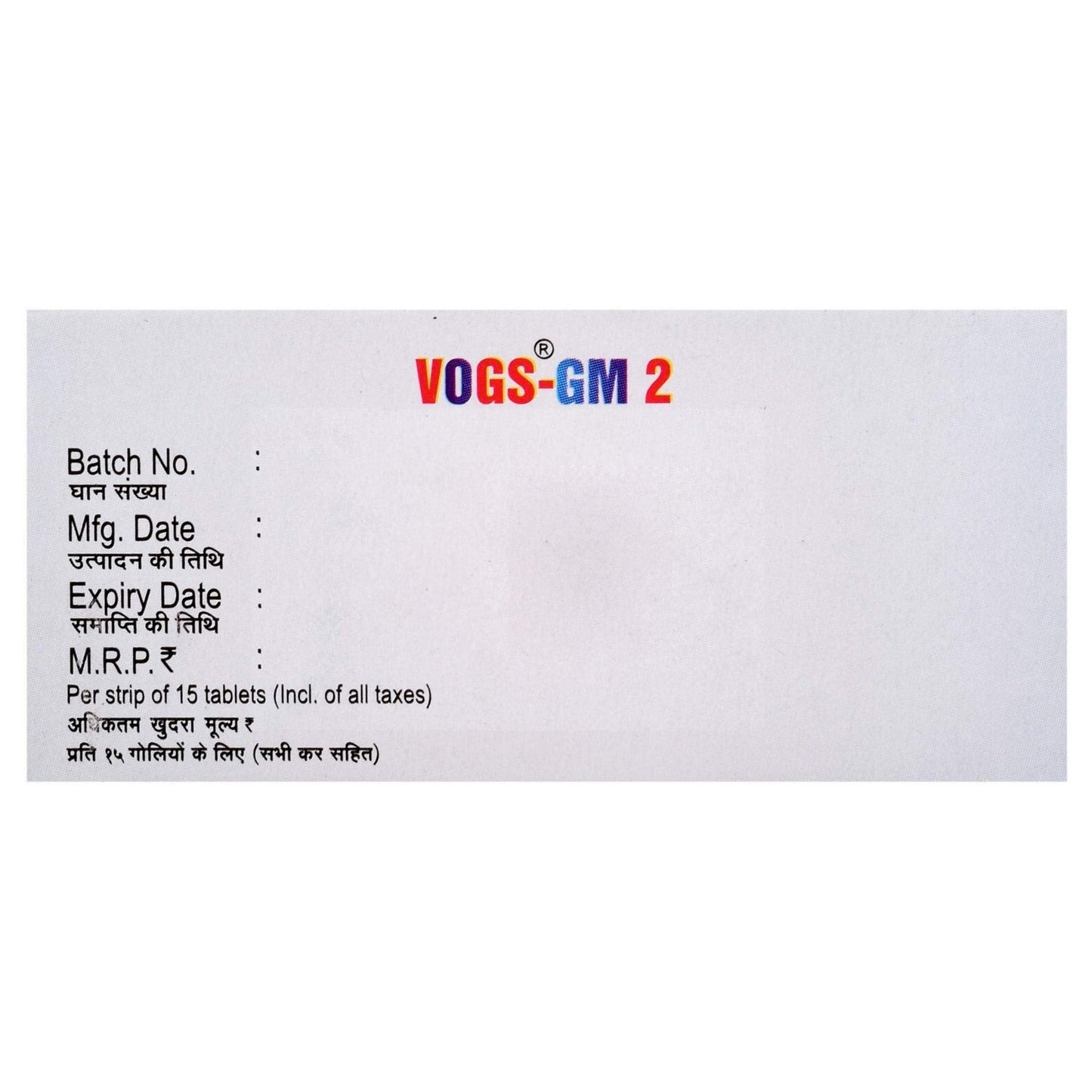 Vogs GM 2 - Strip of 15 Tablets