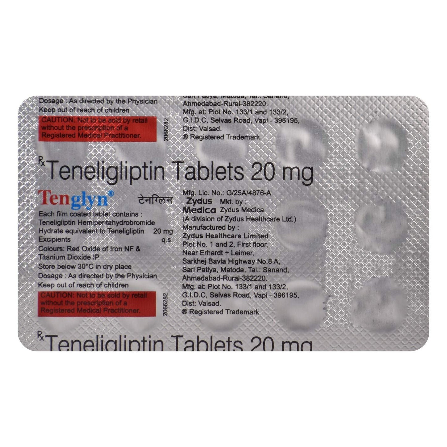 Tenglyn - Strip of 15 Tablets