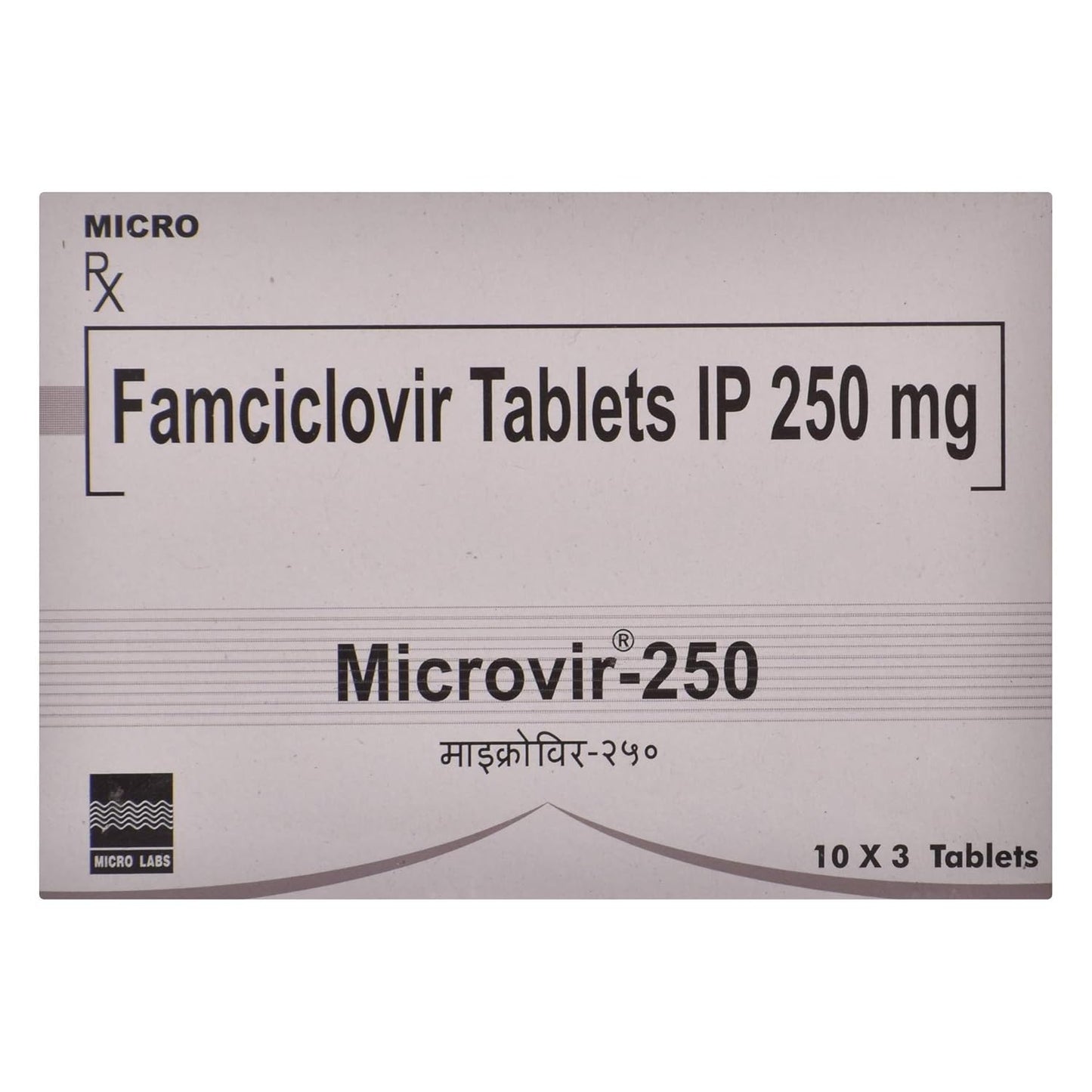 Microvir 250 - Strip of 3 Tablets