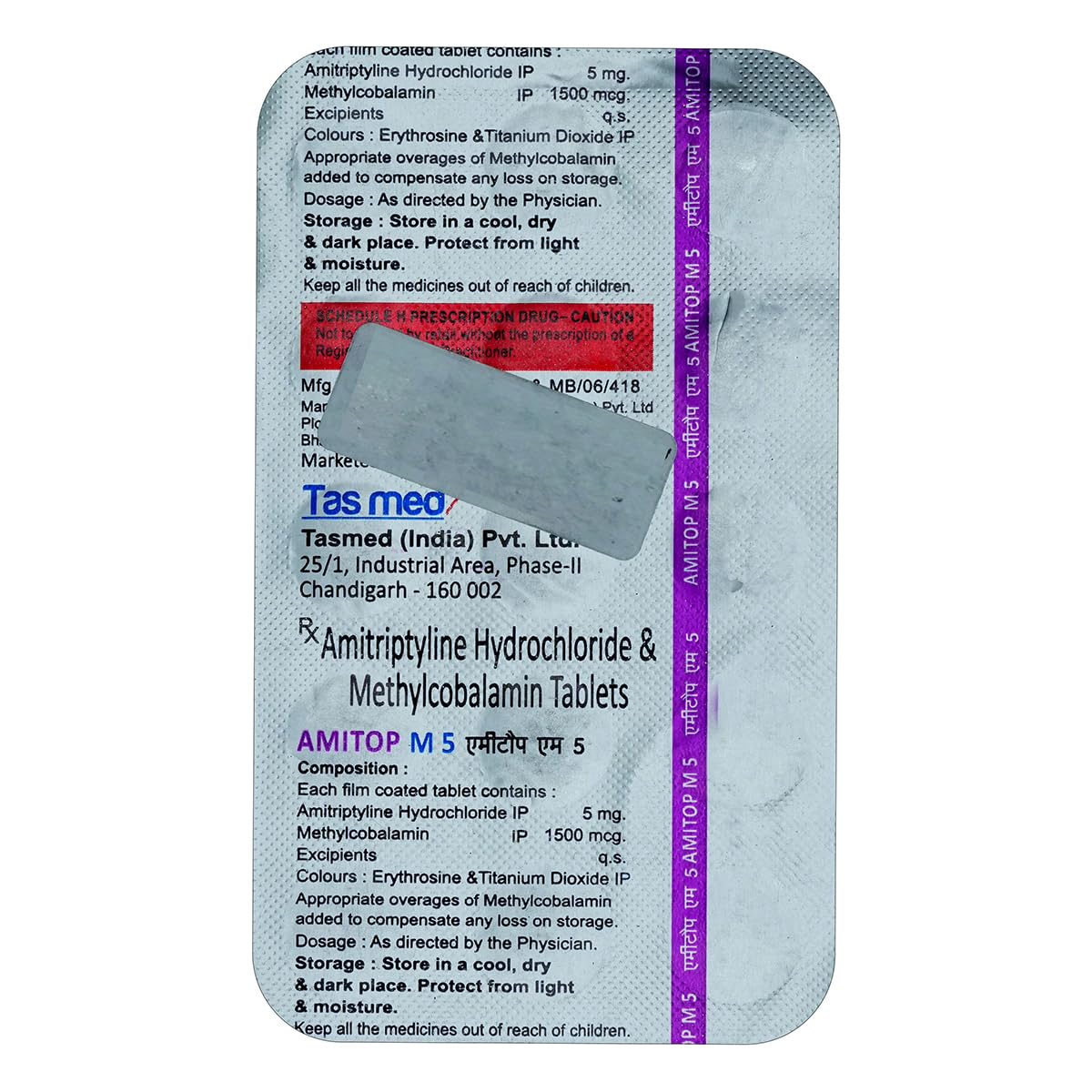 Amitop M 5mg - Strip of 15 Tablets