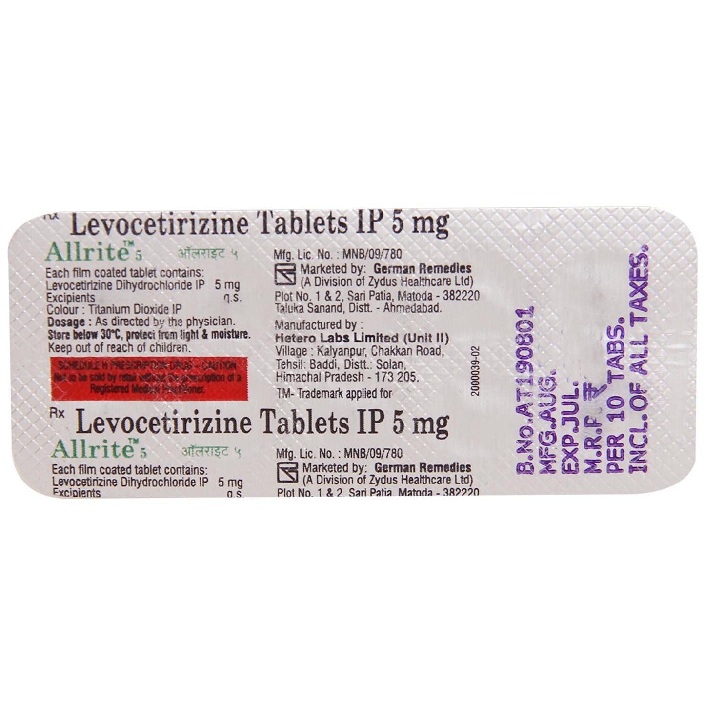 Allrite 5MG - Strip of 10 Tablets