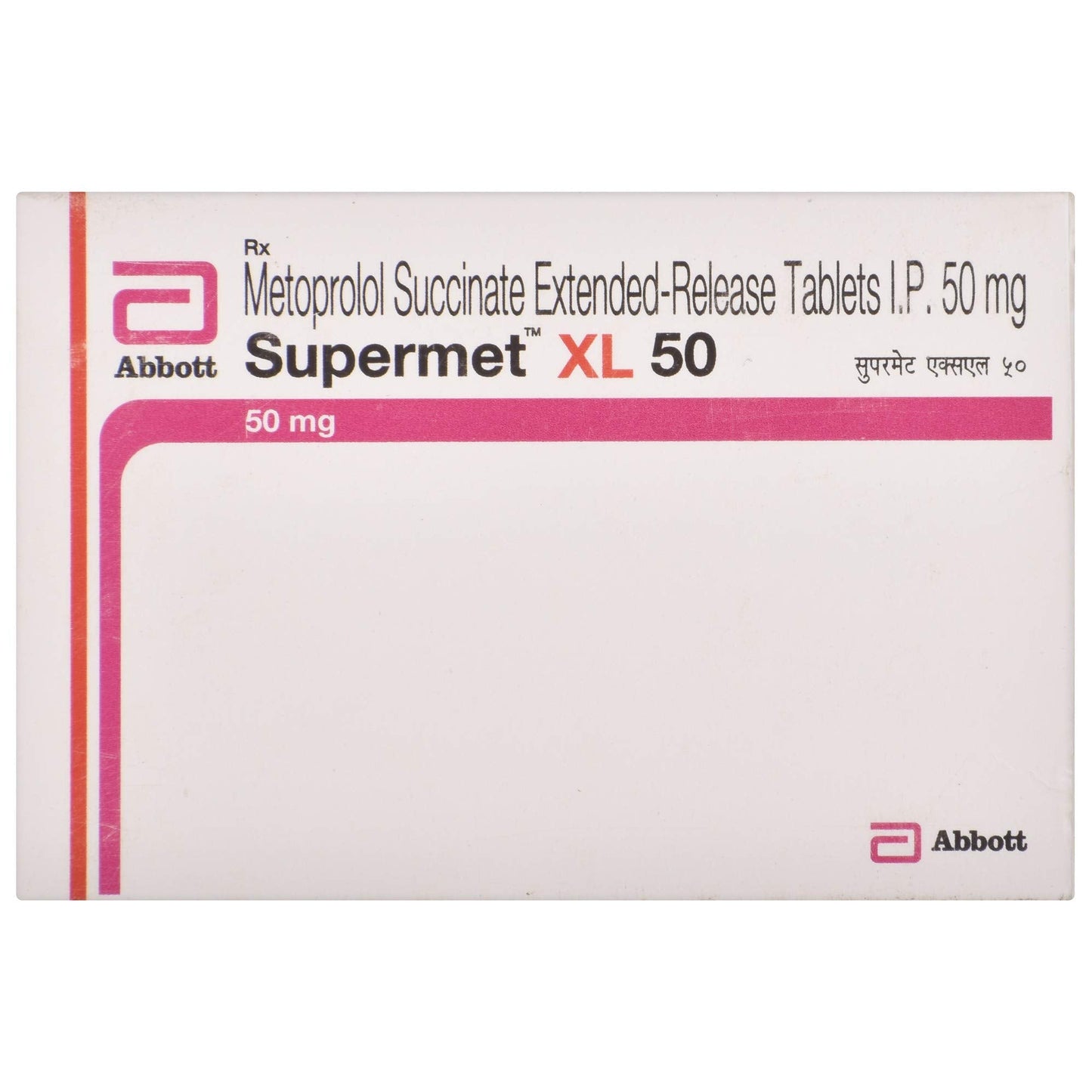 Supermet XL 50 - Strip of 15 Tablets