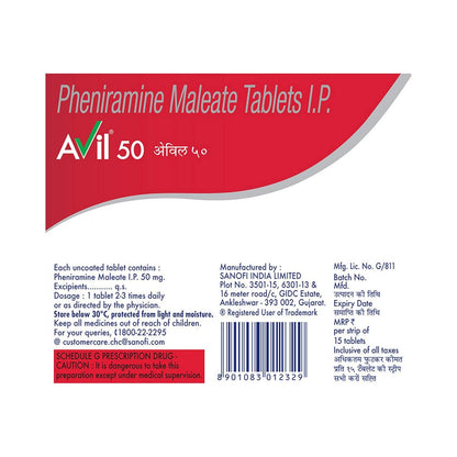 Avil 50 - Strip of 15 Tablets