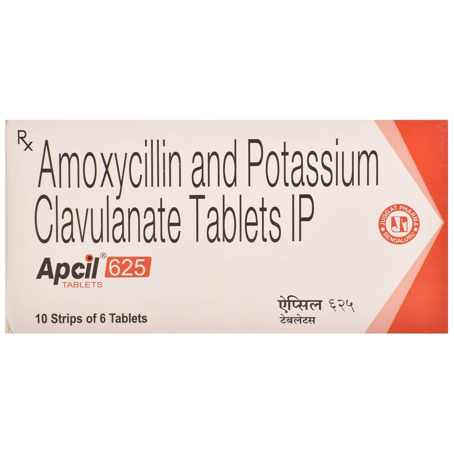 Apcil 625 - Strip of 6 Tablets