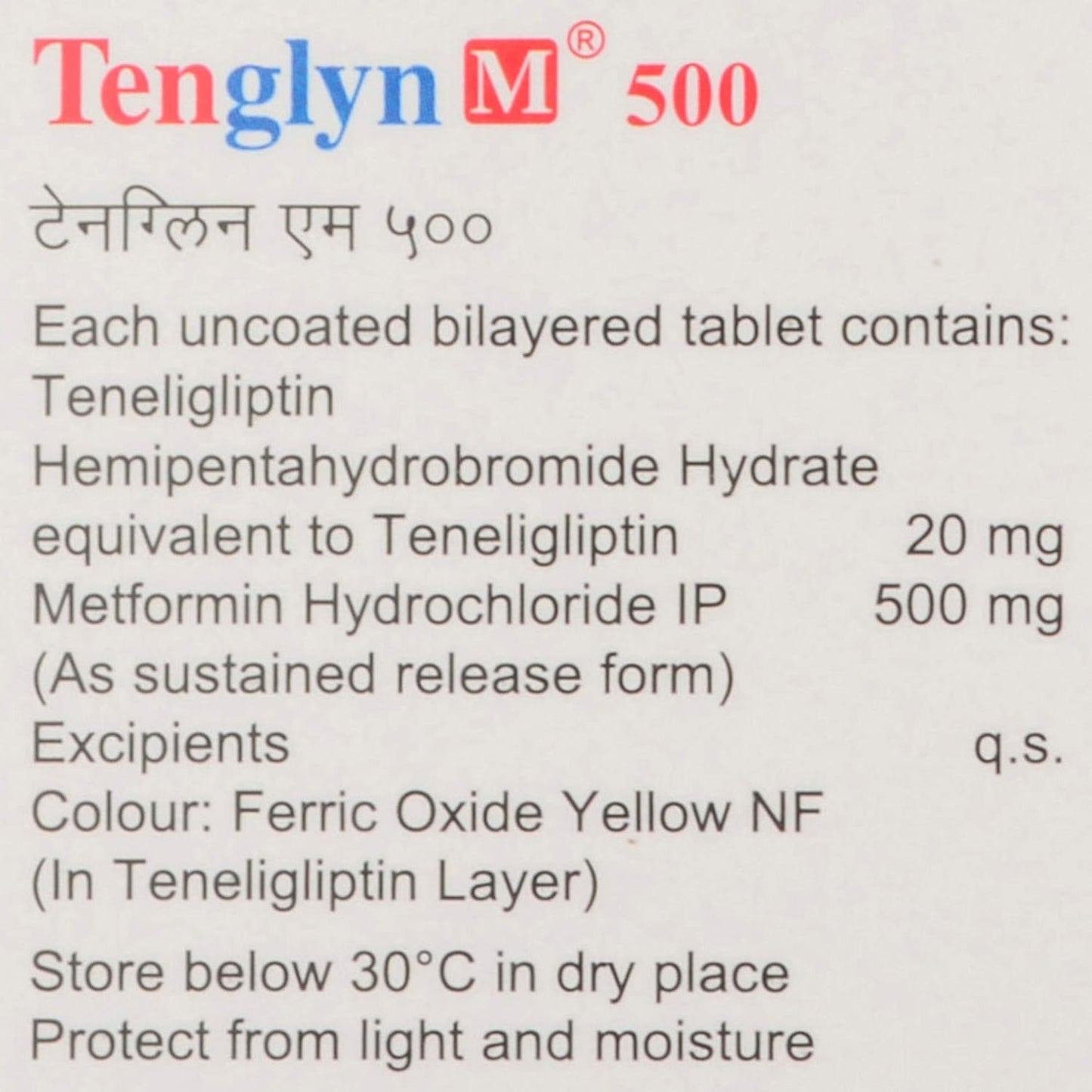 Tenglyn M 500 - Strip of 15 Tablets