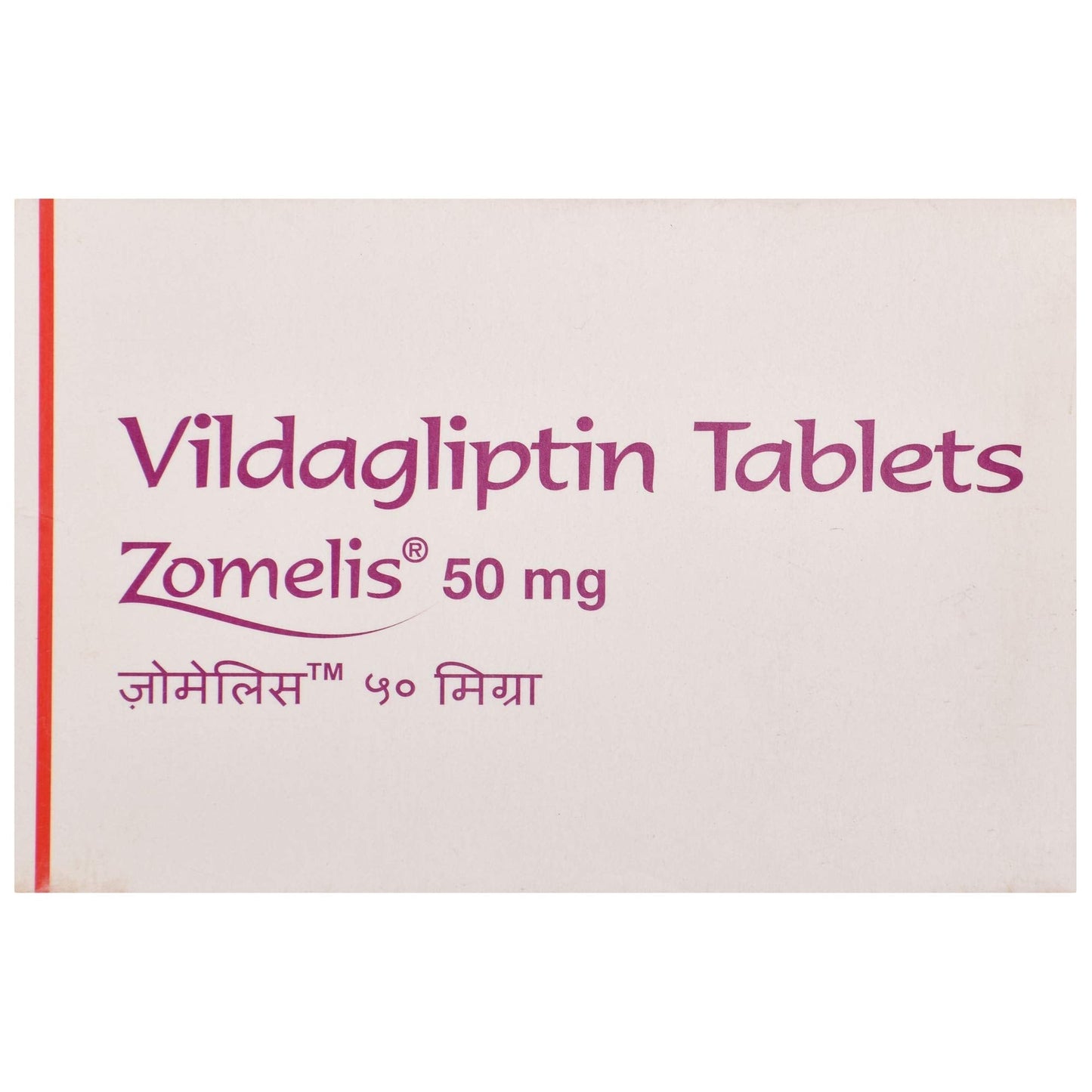 Zomelis 50 mg - Strip of 15 Tablets