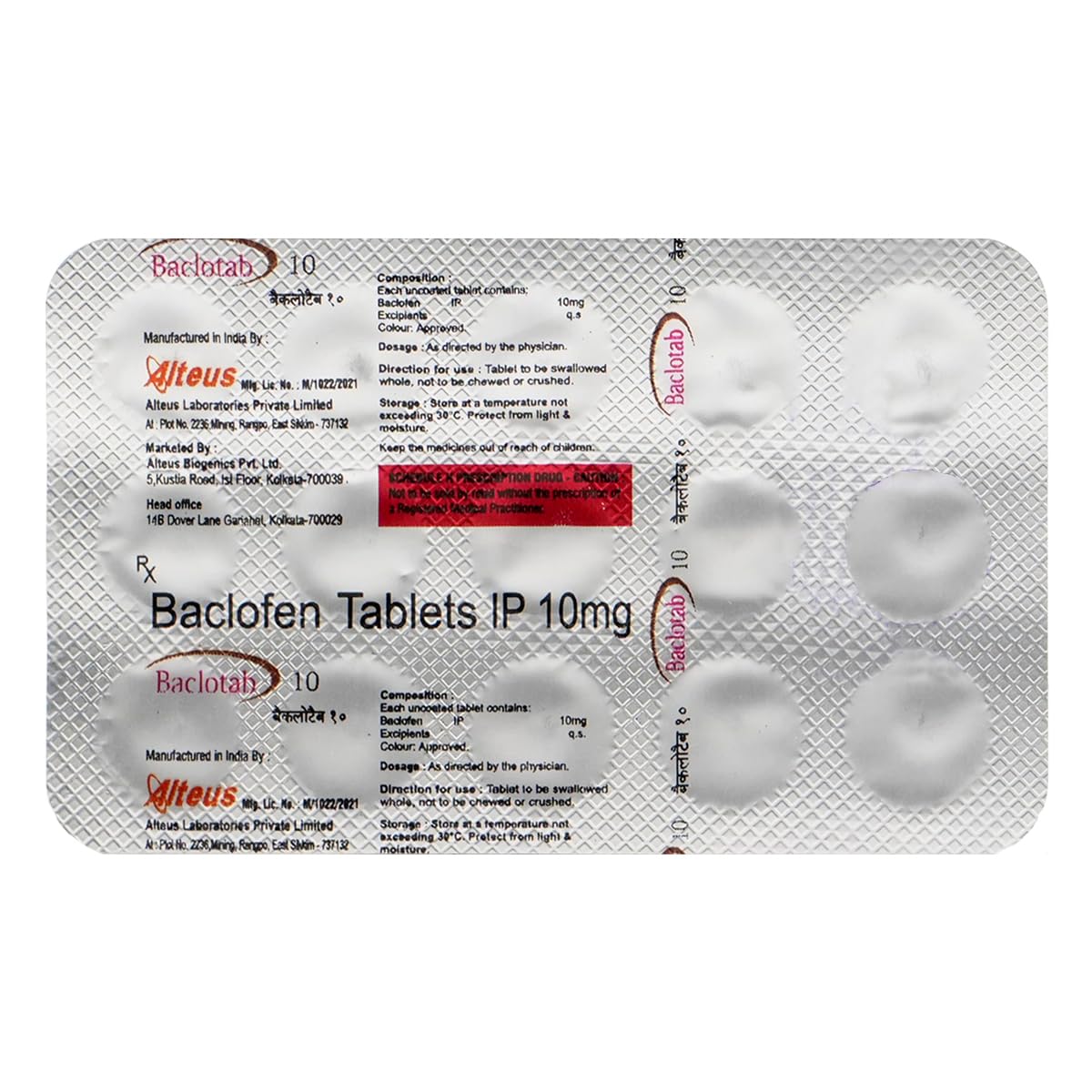 BACLOTABLETS 10mg - Strip of 15 Tablets