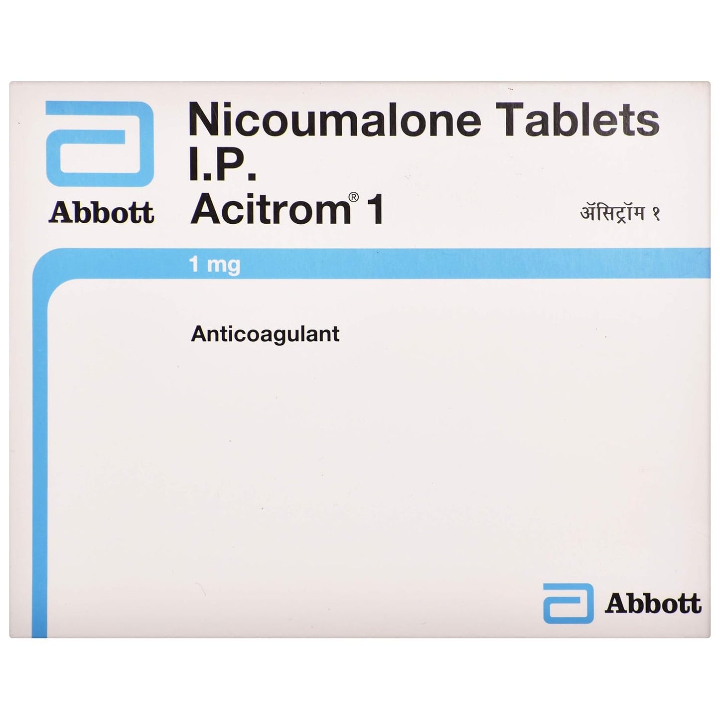 Acitrom 1 - Strip of 30 Tablets