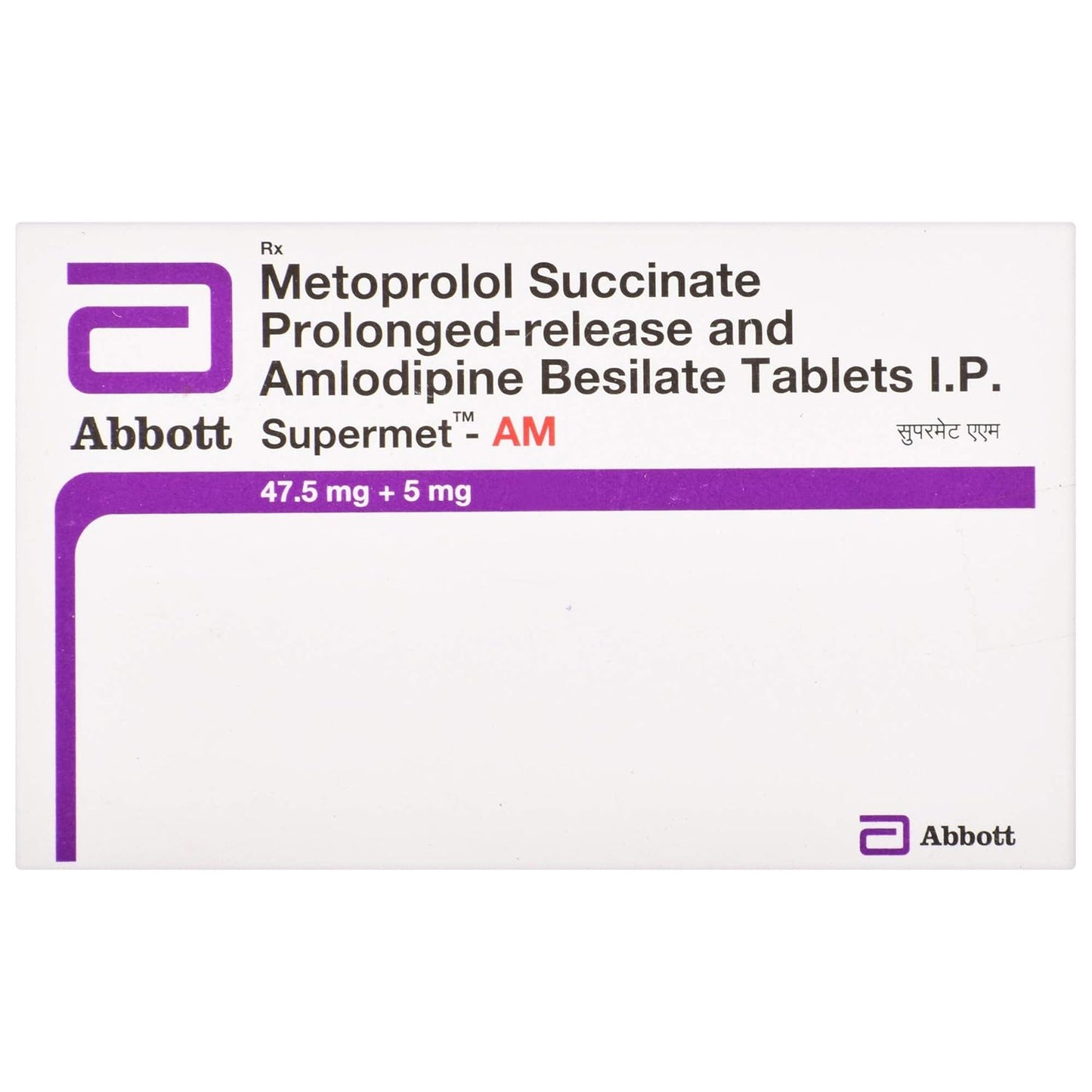 Supermet-AM - Strip of 10 Tablets