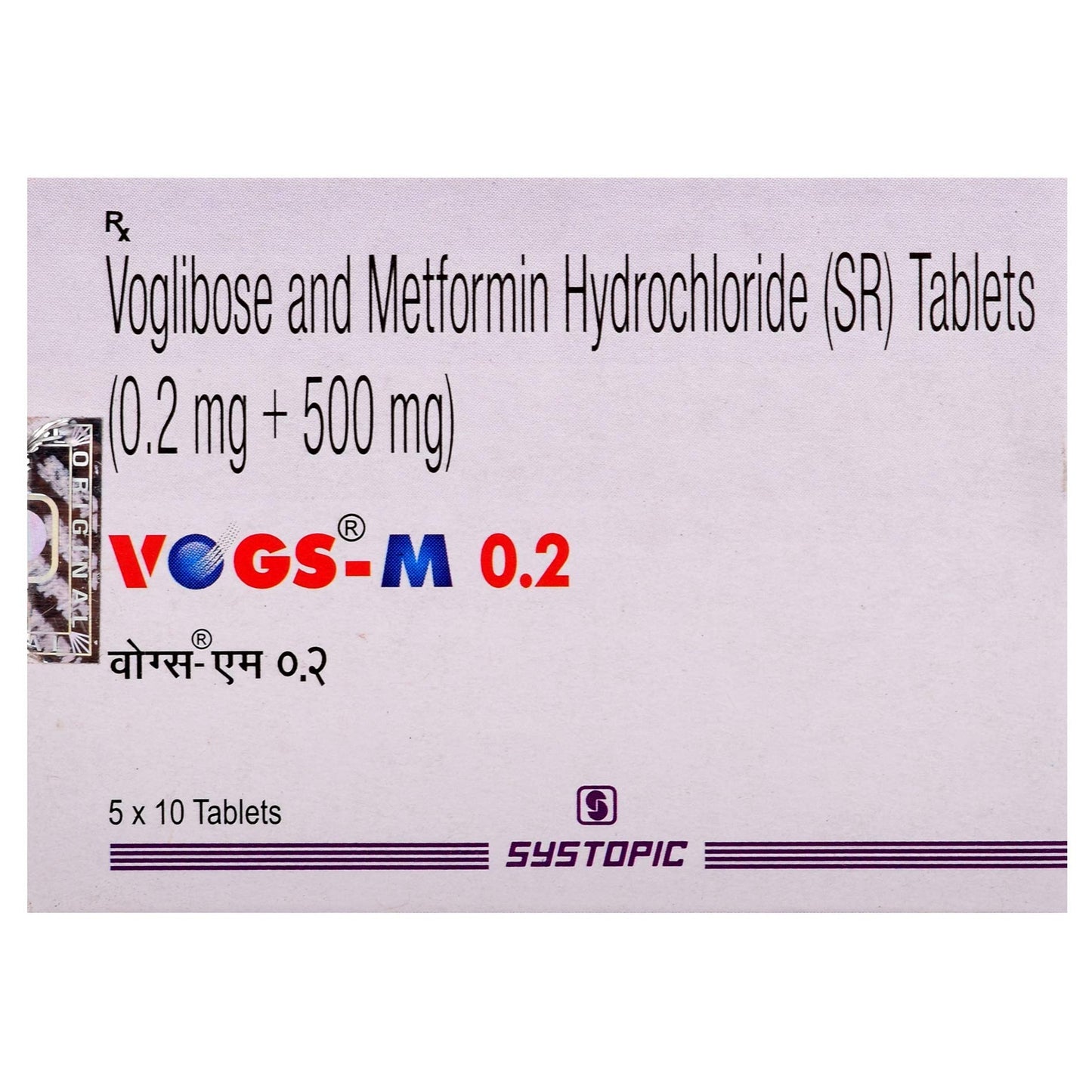 Vogs M 0.2 - Strip of 10 Tablets