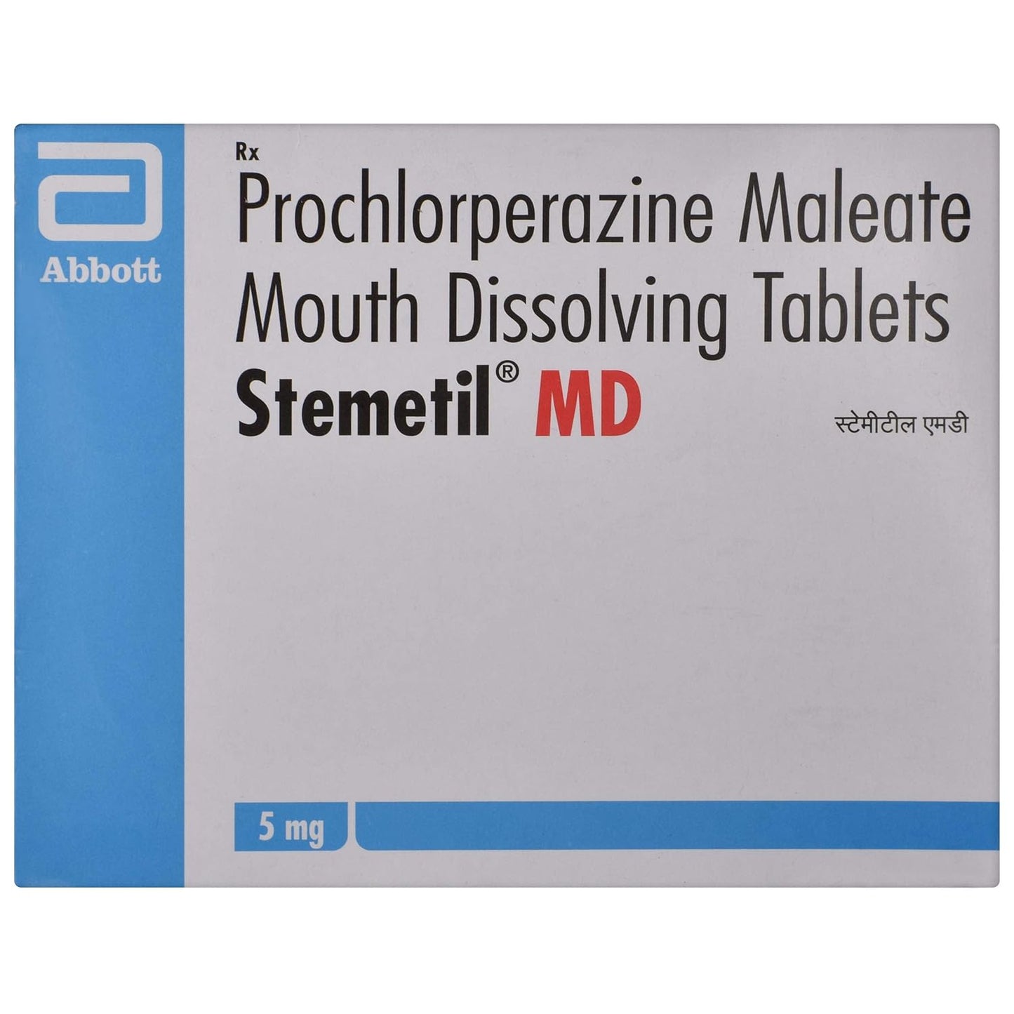 Stemetil MD 5mg - Strip of 15 Tablets