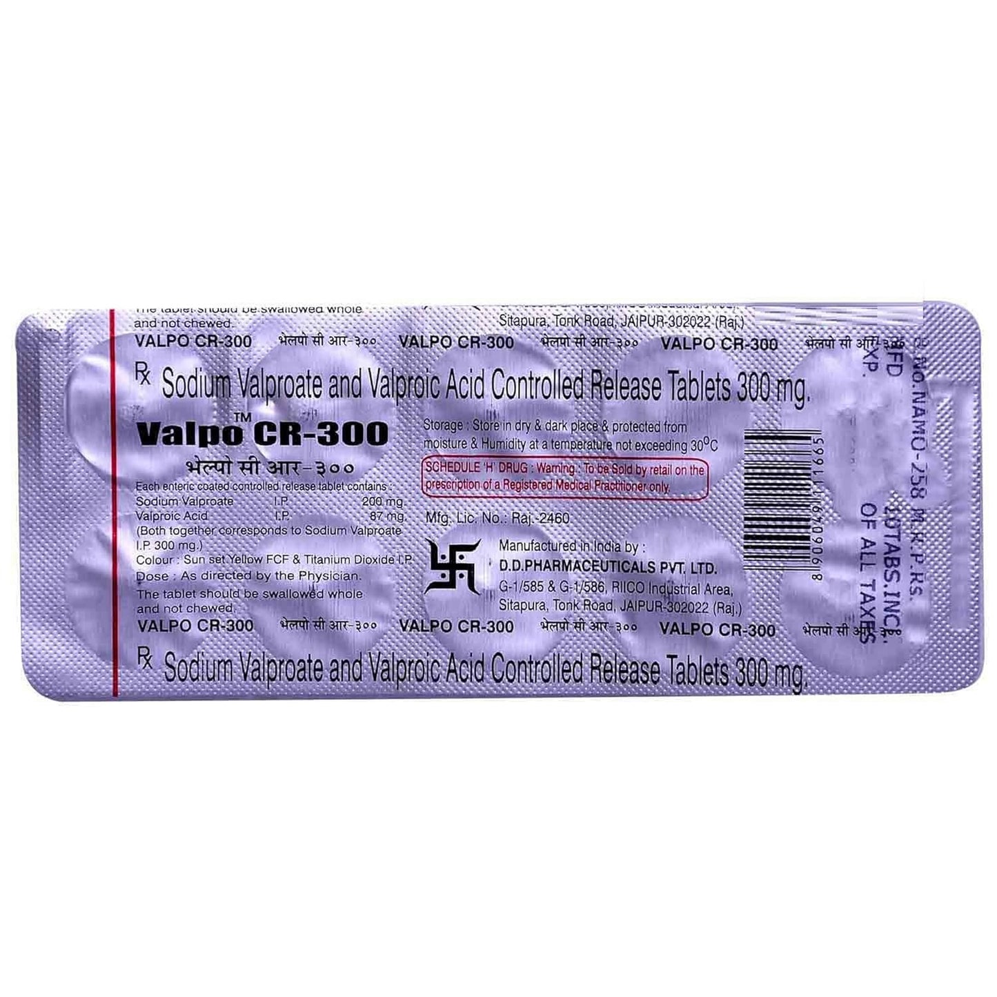 Valpo Cr 300MG - Strip of 10 Tablets