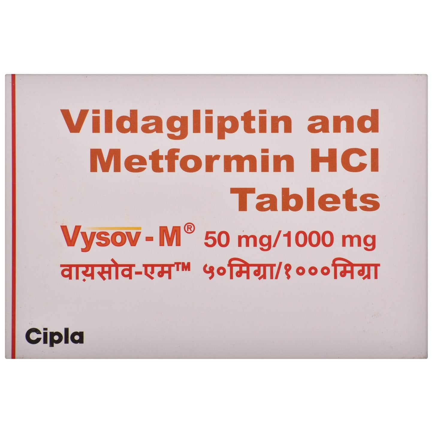 Vysov-M 50 mg/1000 mg - Strip of 15 Tablets