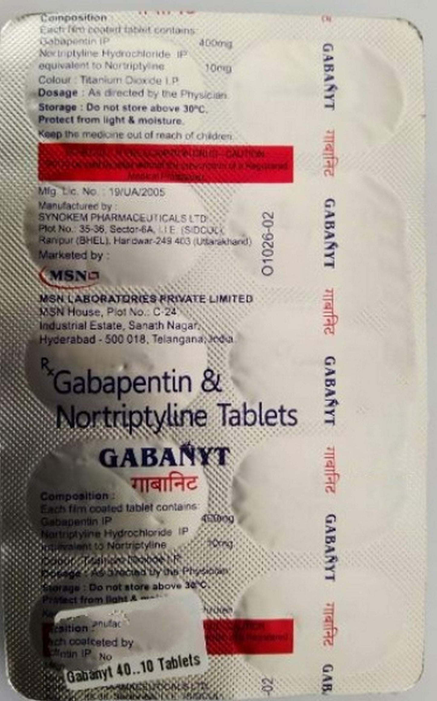 Gabanyt 400 Mg - Strip of 10 Tablets