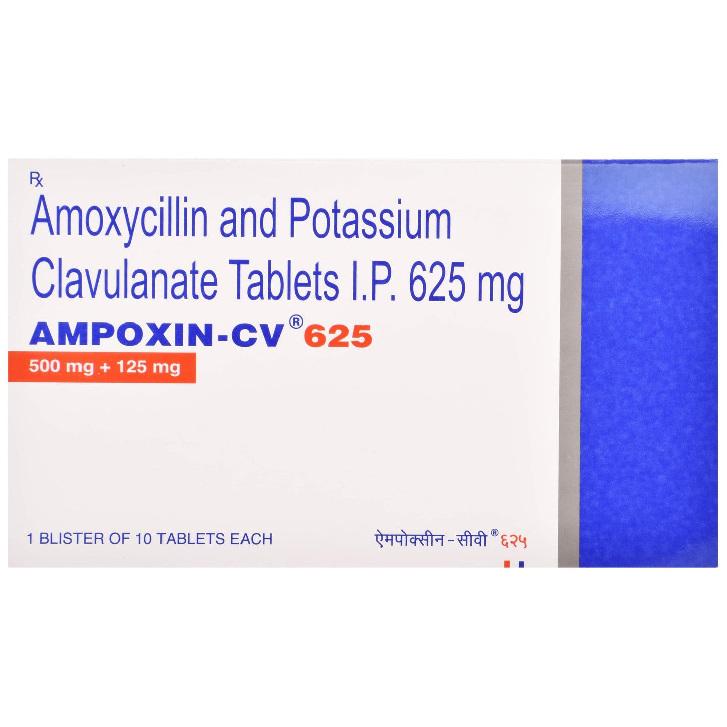 Ampoxin CV 625 - Strip of 10 Tablets