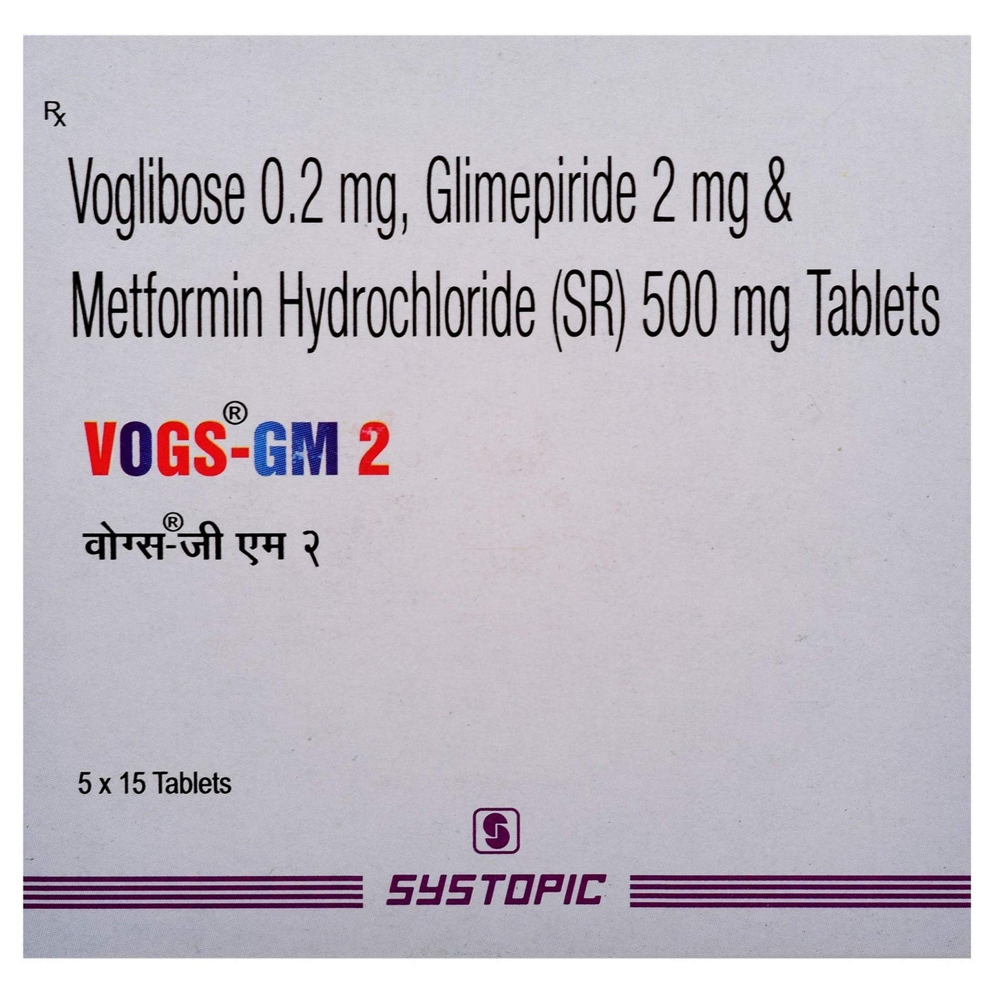 Vogs GM 2 - Strip of 15 Tablets