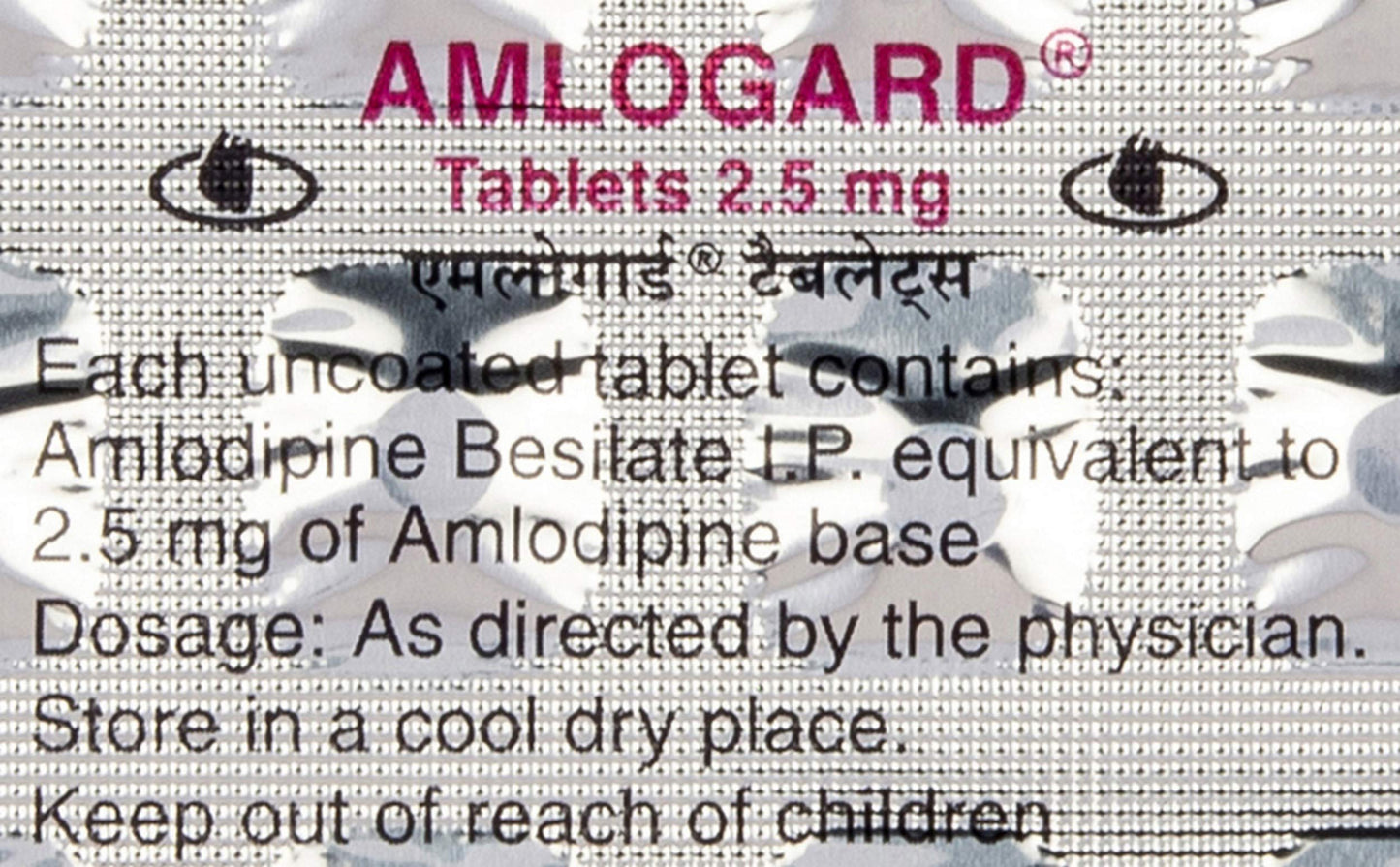 Amlogard 2.5 mg - Strips of 30 Tablets