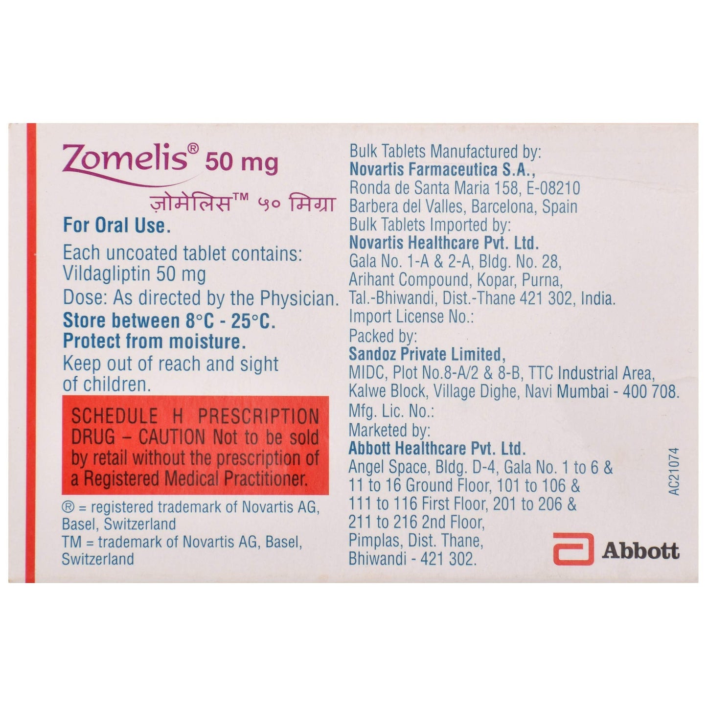 Zomelis 50 mg - Strip of 15 Tablets