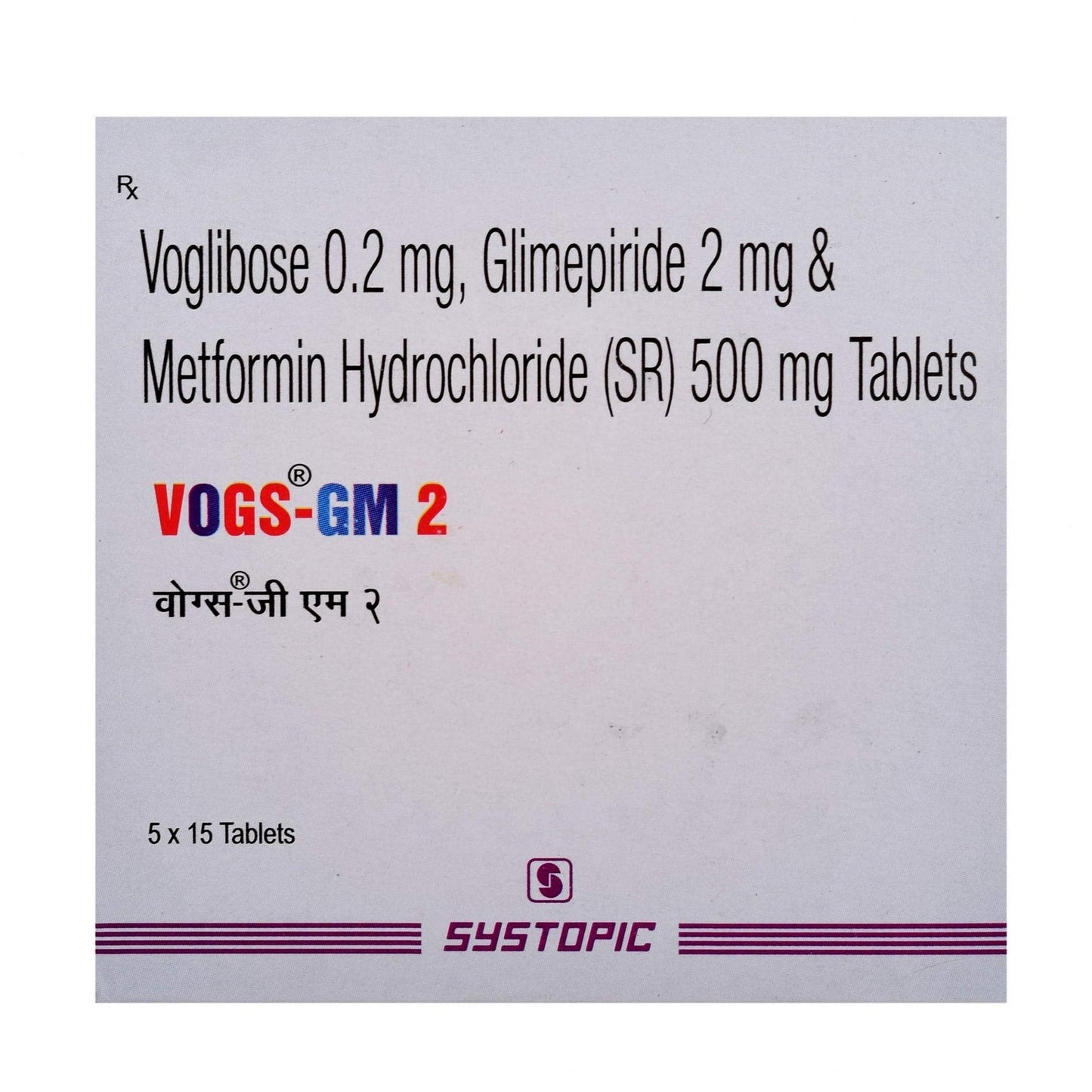 Vogs GM 2 - Strip of 15 Tablets