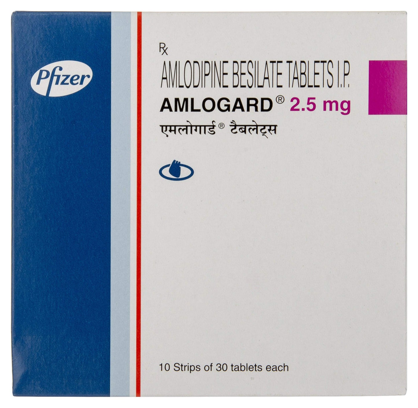 Amlogard 2.5 mg - Strips of 30 Tablets