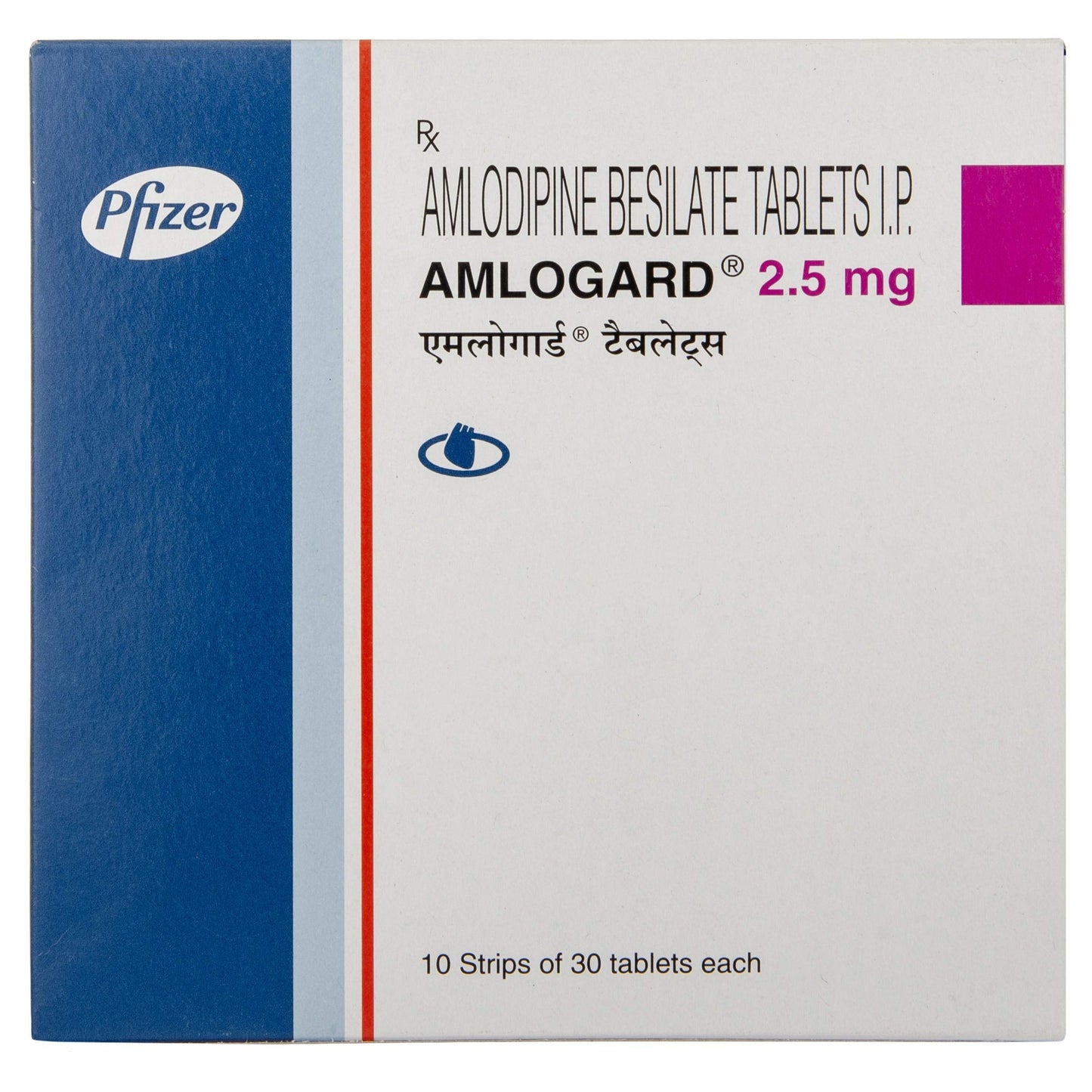 Amlogard 2.5 mg - Strips of 30 Tablets