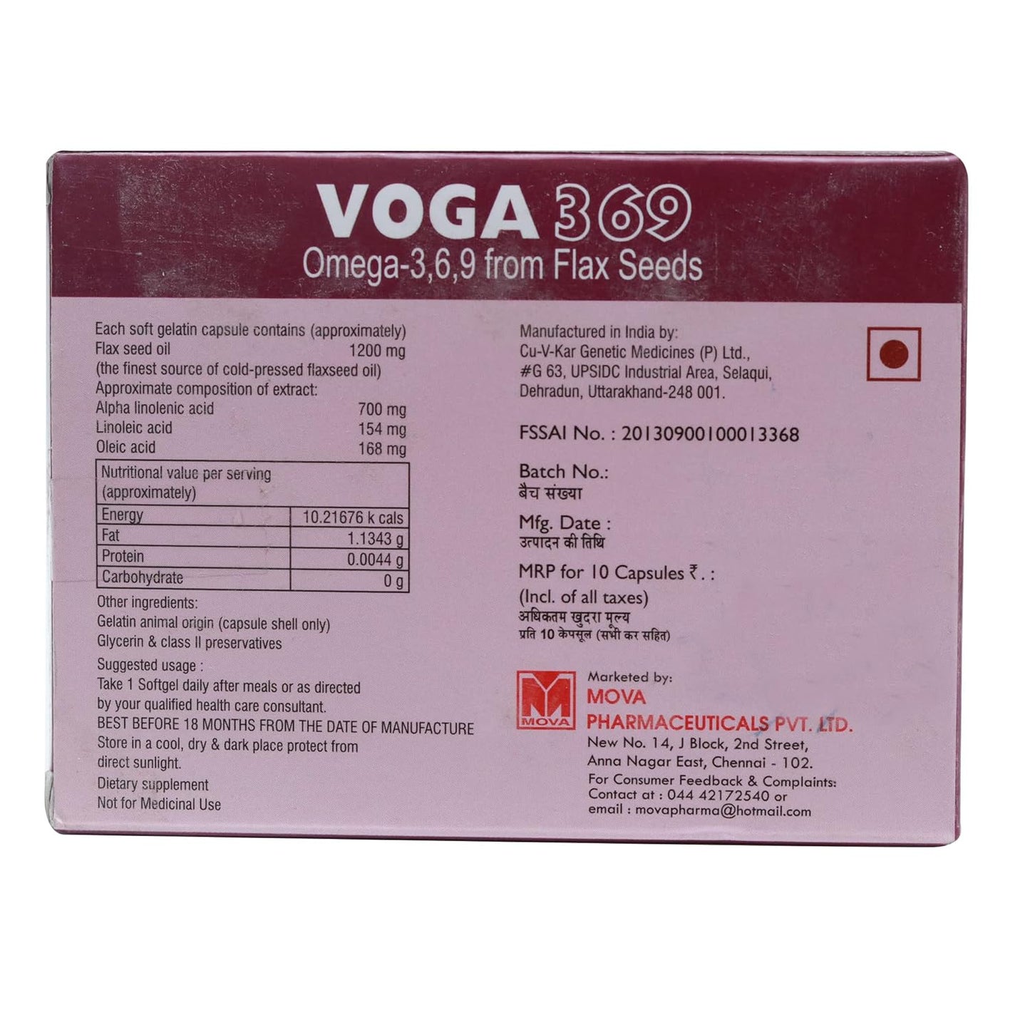 Voga 369 - Strip of 10 Capsules