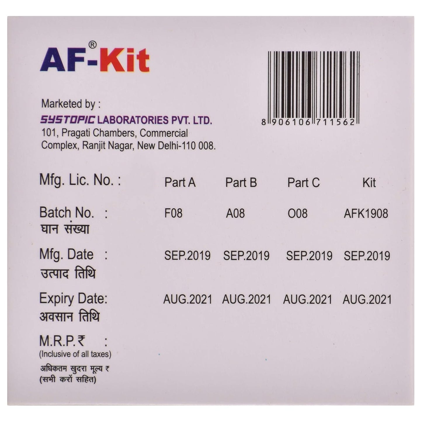 AF-Kit - Strip of 4 Tablets