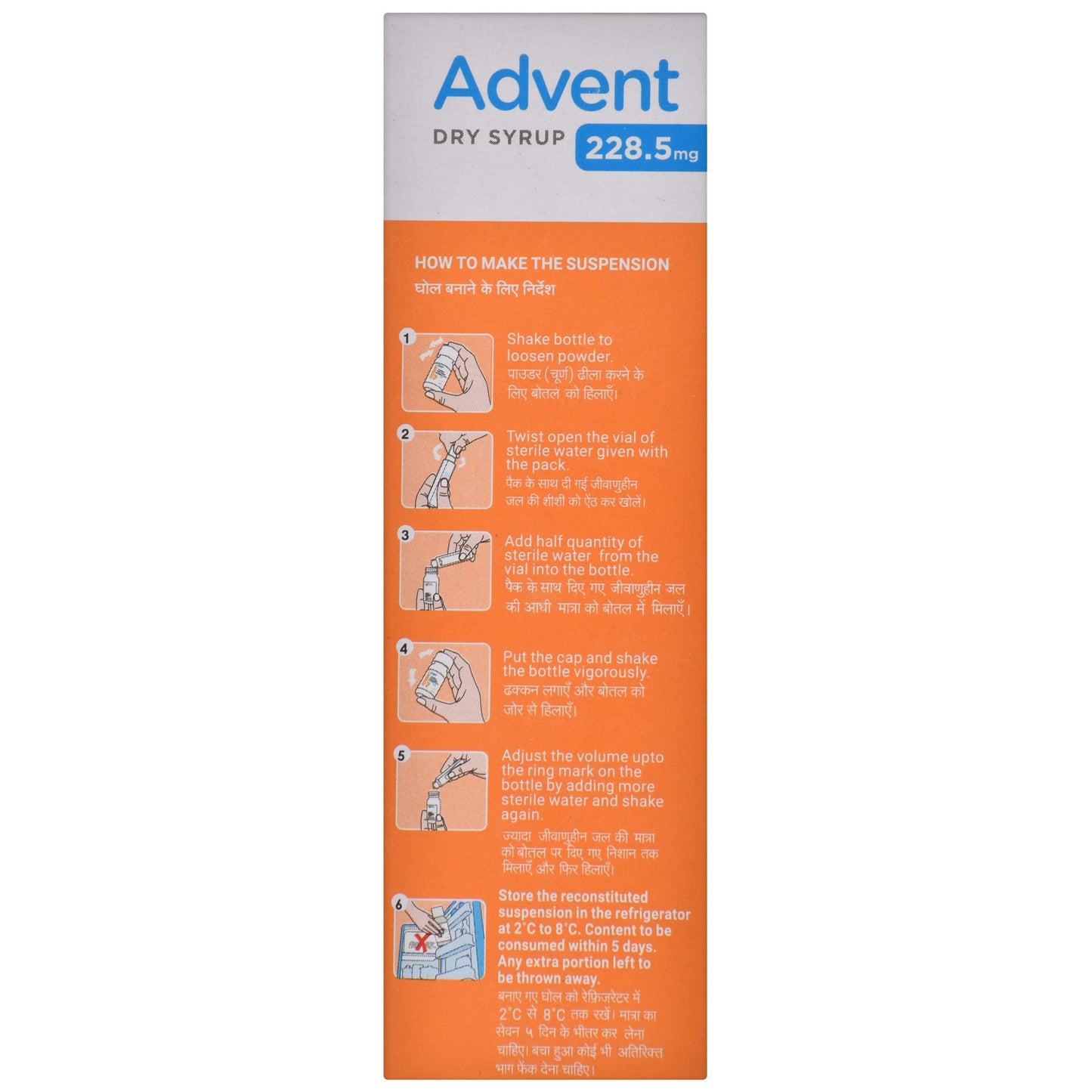 Advent 228.5mg Tangy Orange Flavour - Bottle of 30 ml Dry Syrup