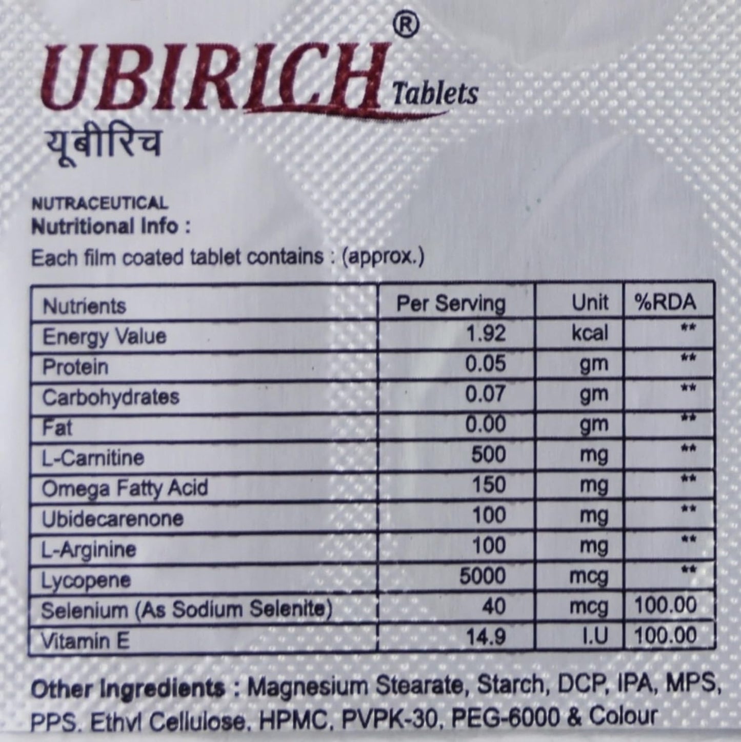 Ubirich - Strip of 10 Tablets