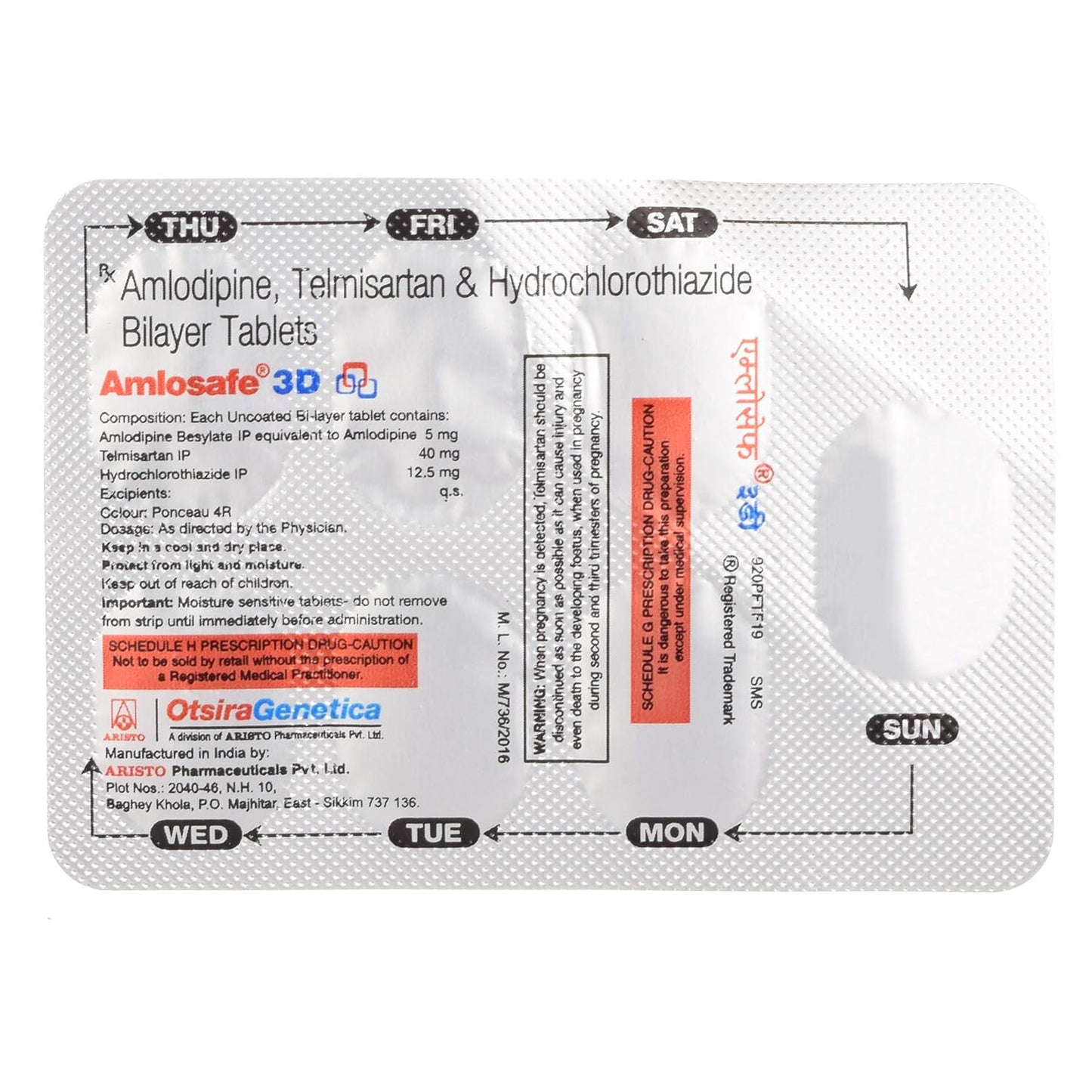 Amlosafe 3D - Strip of 7 Tablets