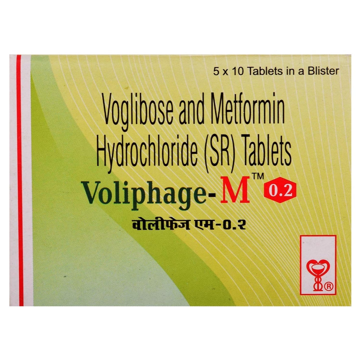 Voliphage M 0.2 - Strip of 10 Tablets