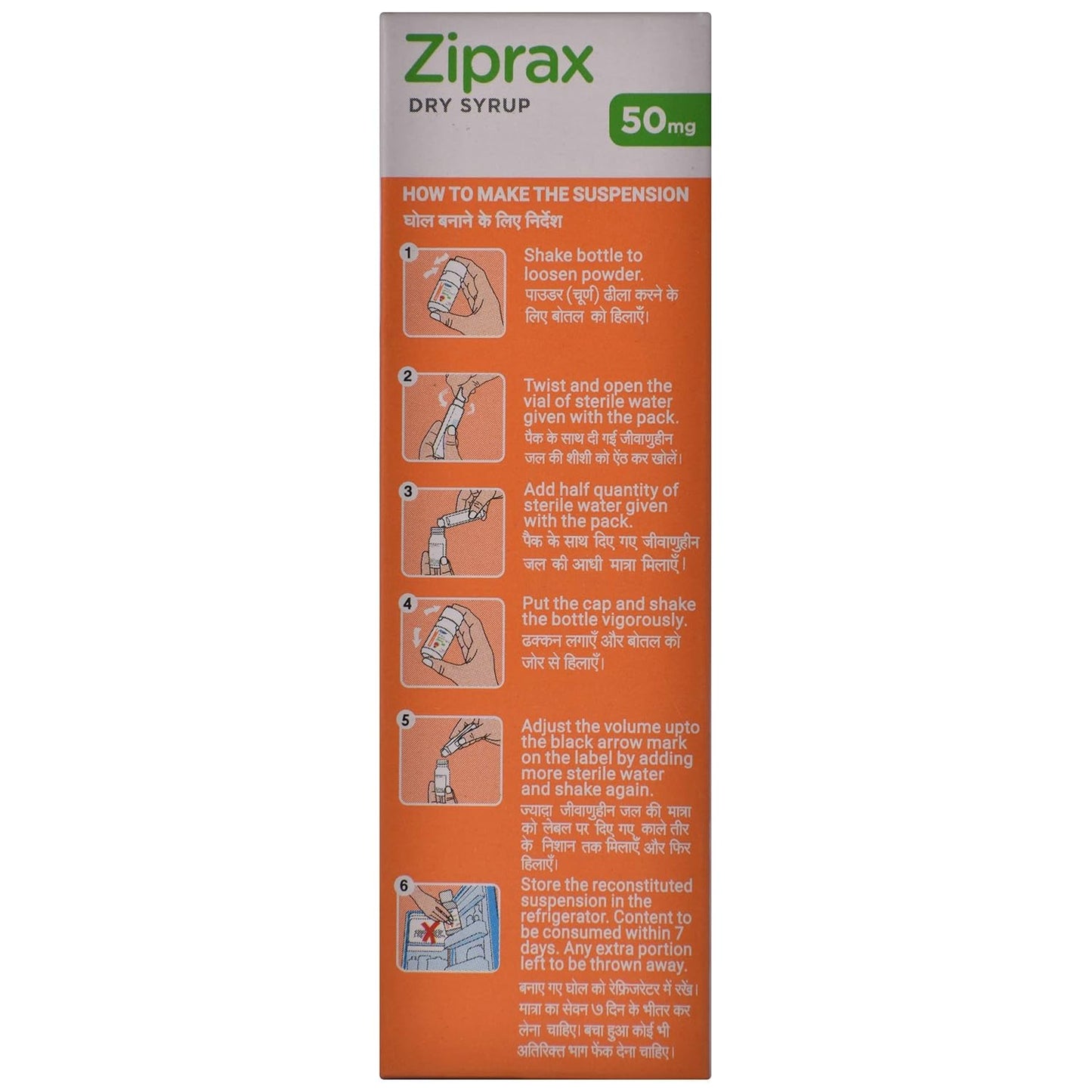 Ziprax 50 mg Strawberry Flavour - Bottle of 15g/30ml Dry Syrup