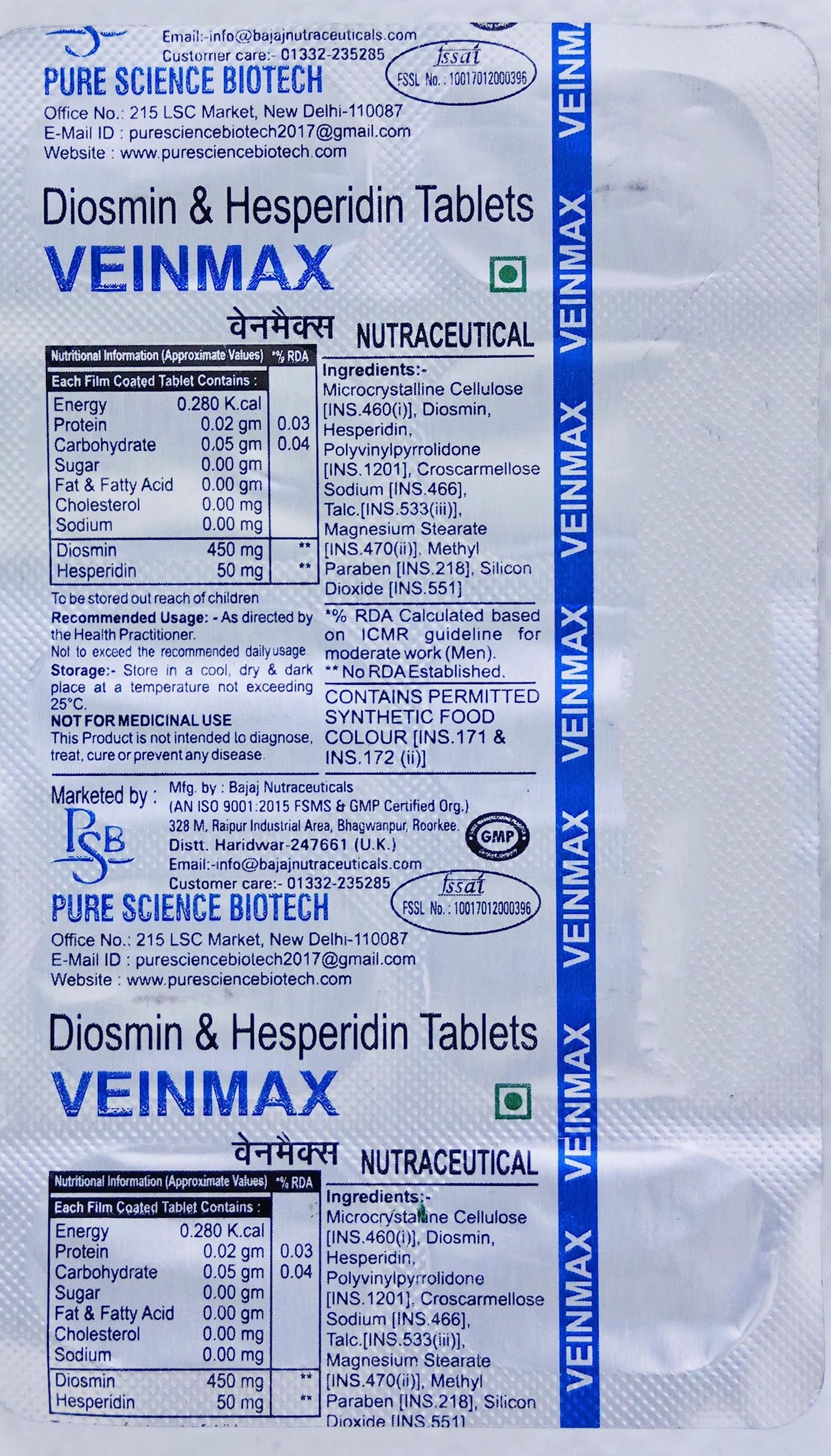 Veinmax - Strip of 10 Capsules