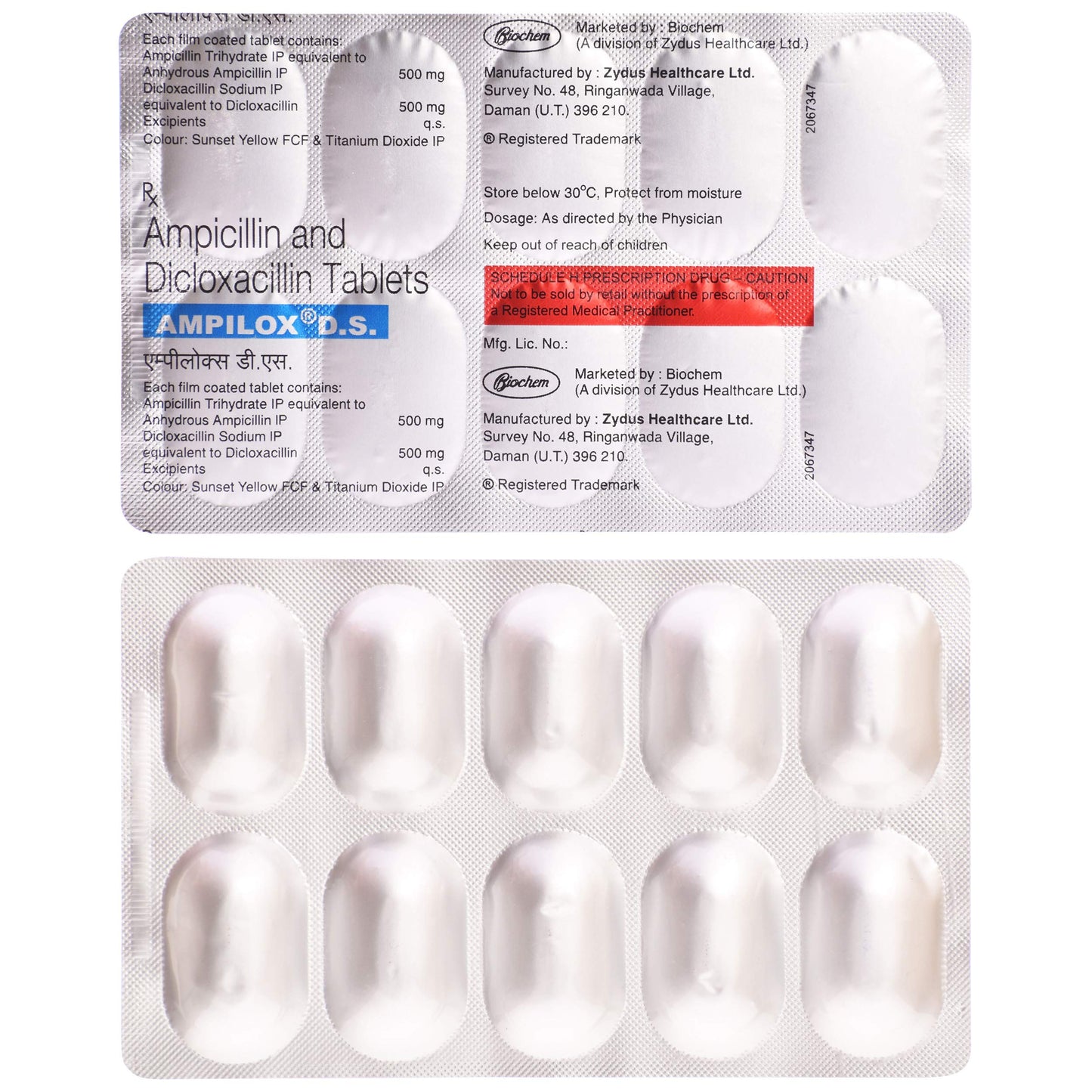 Ampilox DS - Strip of 10 Tablets