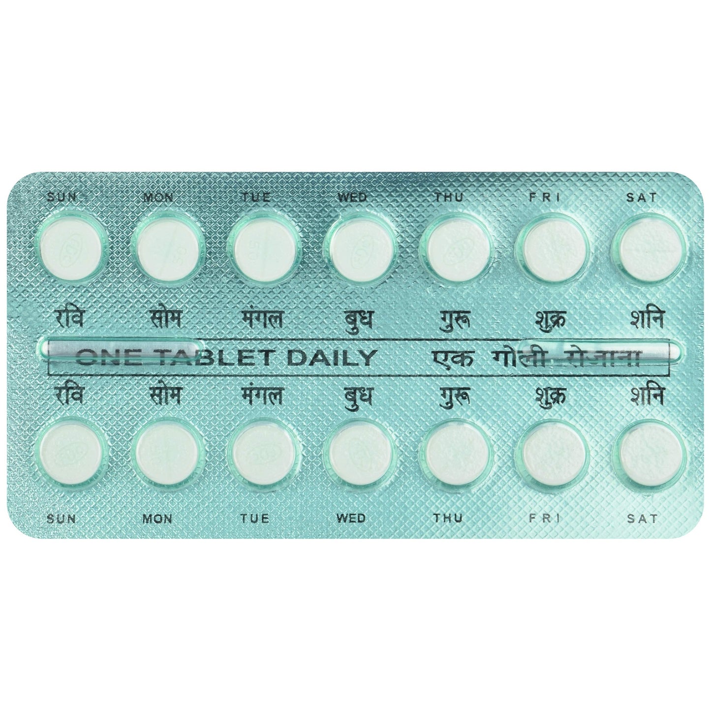 Ziblok 50 - Strip of 14 Tablets