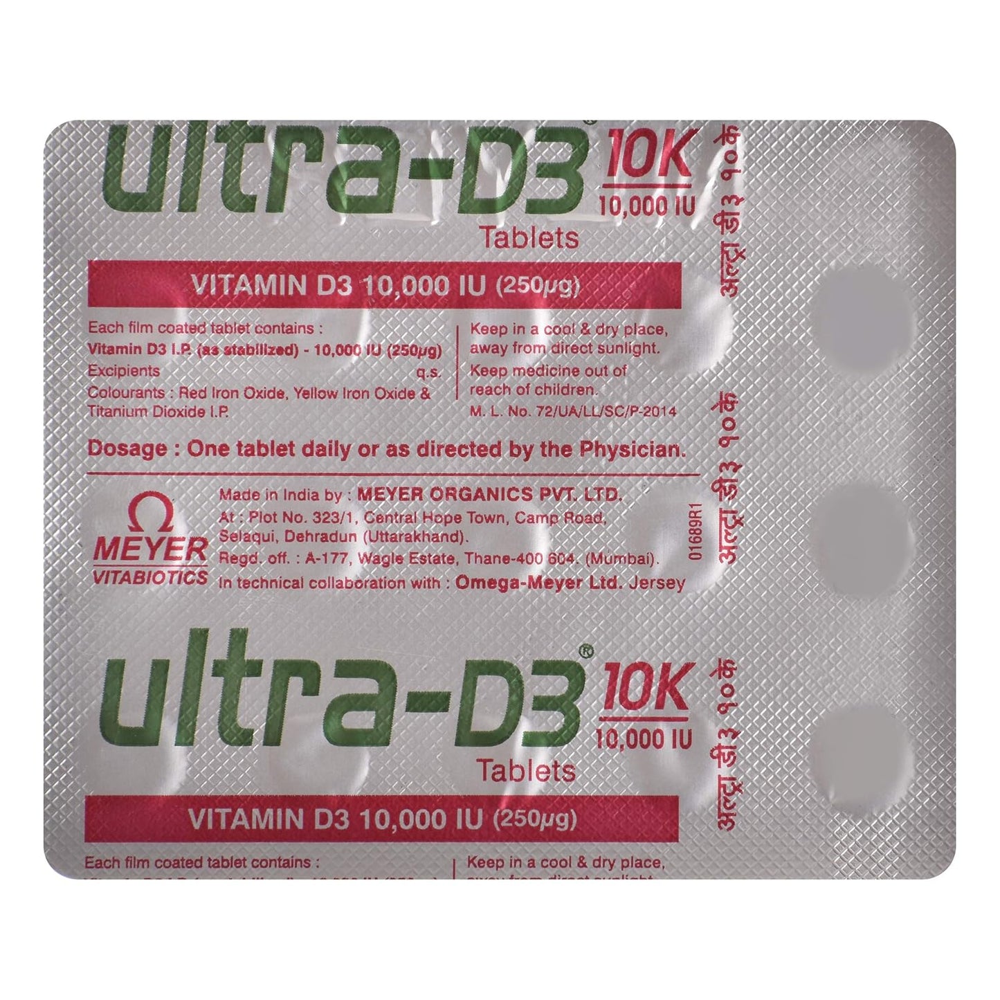 Ultra-D3 10K 10000 IU (250mcg) - Strip of 15 Tablets