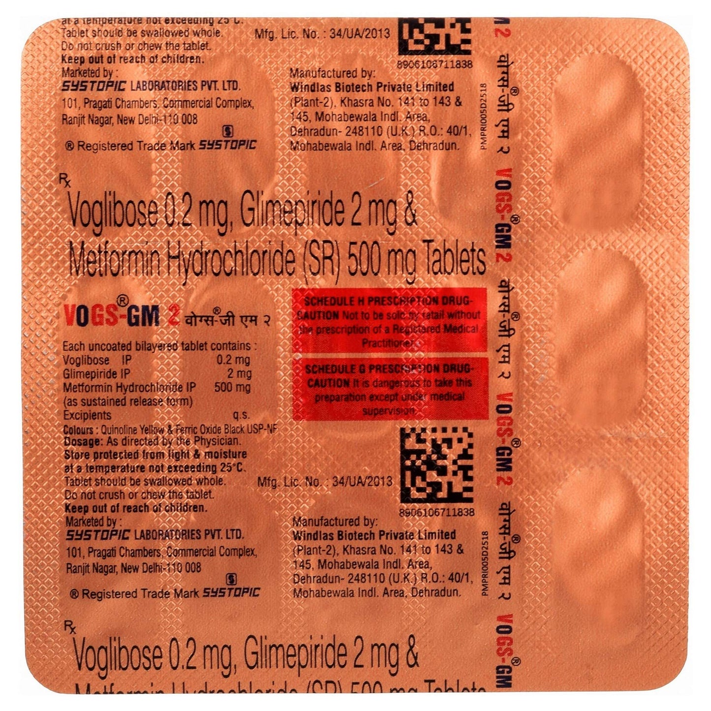 Vogs GM 2 - Strip of 15 Tablets