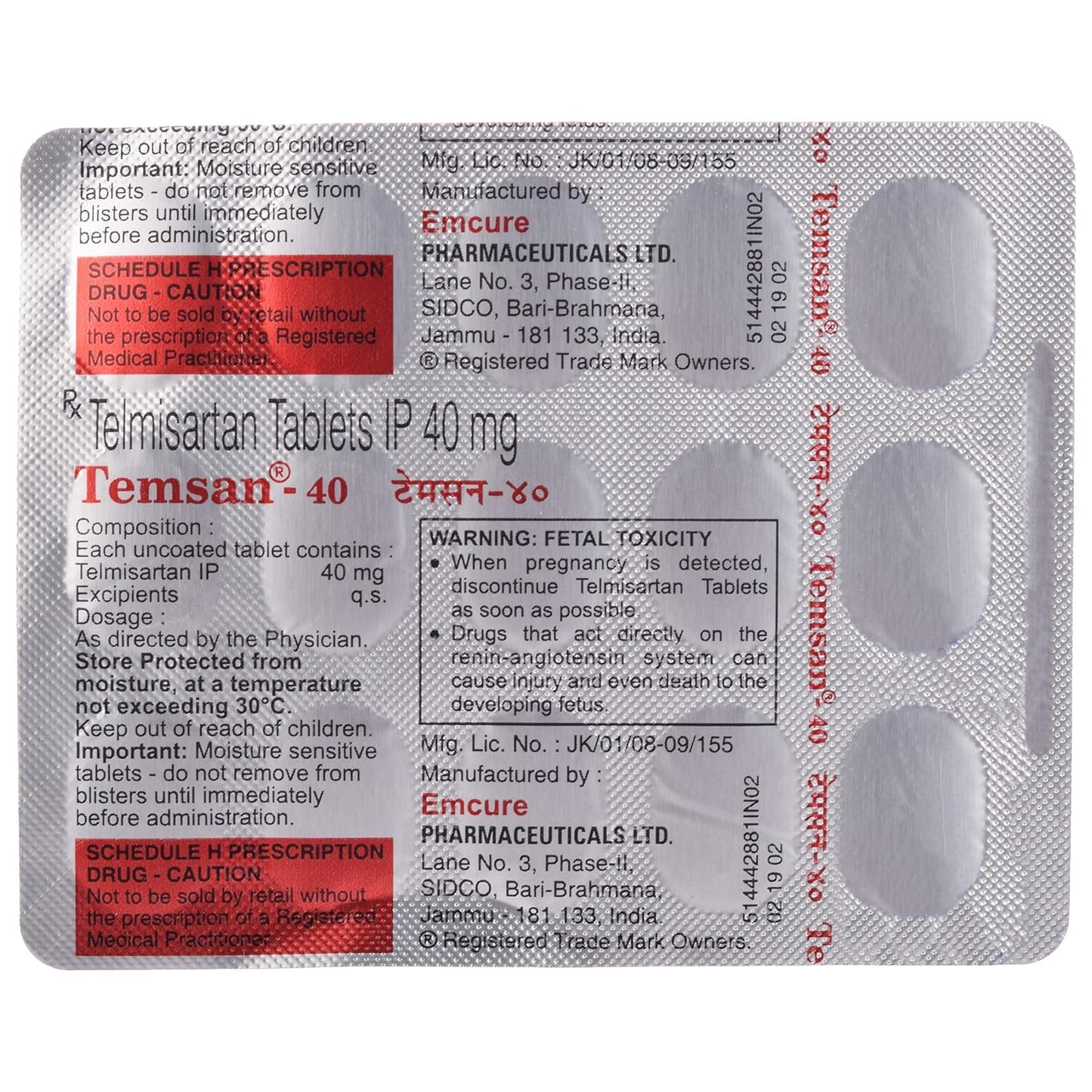 Temsan - 40 - Strip of 15 Tablets