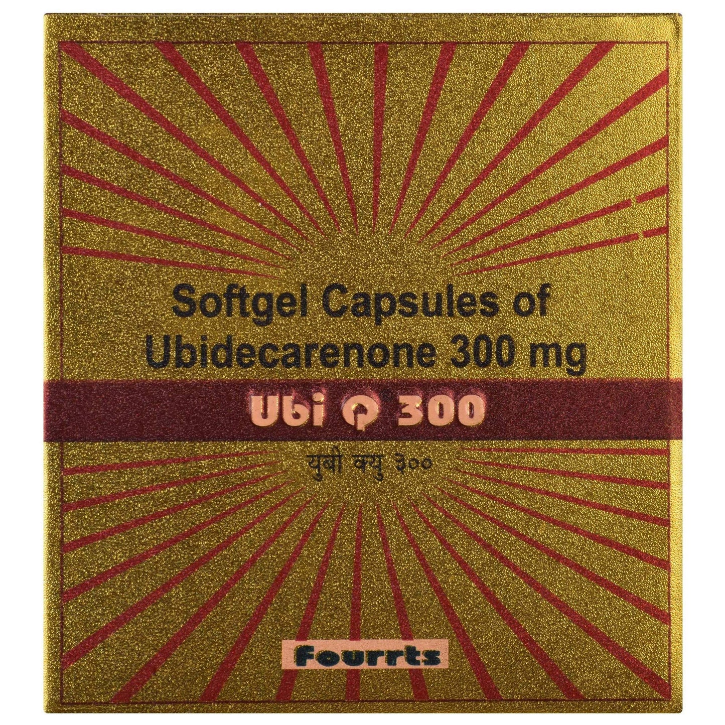 Ubi Q 300 - Strip of 15 Capsules